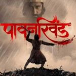 Panhala to Pavankhind Trek