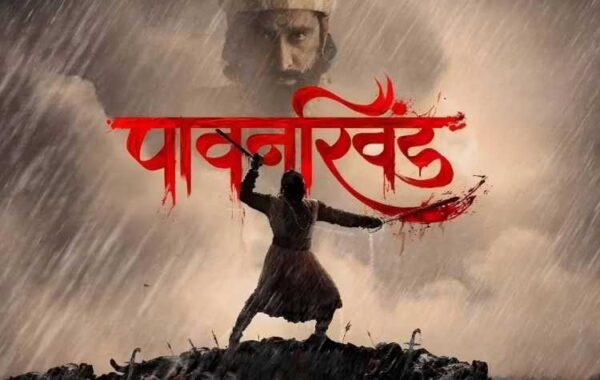 Panhala to Pavankhind Trek