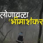 Lonavala to Bhimashankar Range Trek