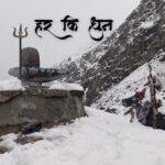 Har Ki Dun Trek with River Rafting