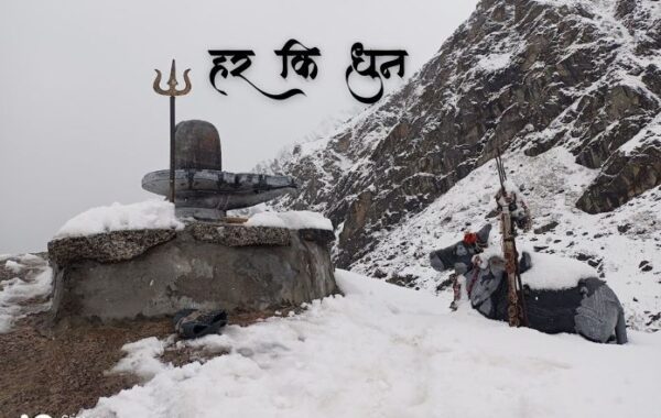 Har Ki Dun Trek with River Rafting